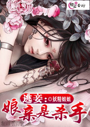 魔女大人：此情可待成追忆