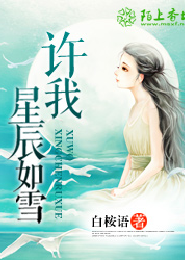 总裁离婚吧