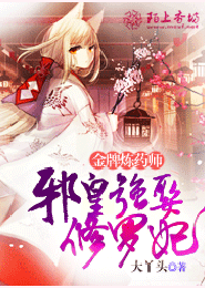 春浓花娇芙蓉帐