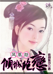 新婚熄與翁公