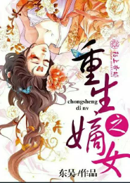 極品學生夏天