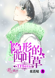 恥辱診察室