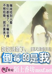 大唐种田直播日常