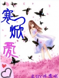 综红楼之正妻守