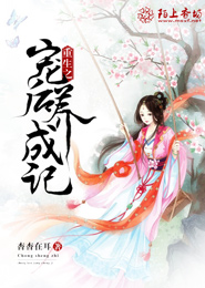 魔道祖师续文《风起》1