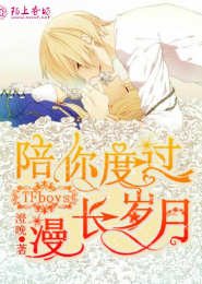 星露谷物语怎么改日期
