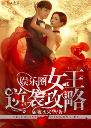 狼系师兄宁折不弯
