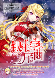 恐怖都市禁锢的校园传说