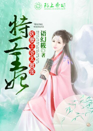 主角有女师傅的玄幻